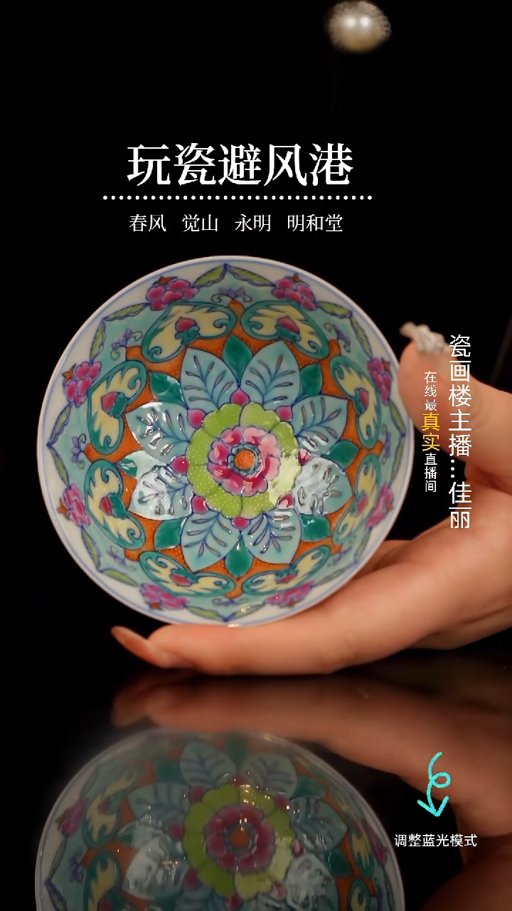 【闪购商品】瓷片瓷瓷瓷瓷瓷瓷瓷瓷