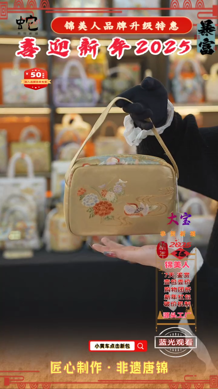 【闪购商品】织绣大宝新年特惠 纯布小豆腐13