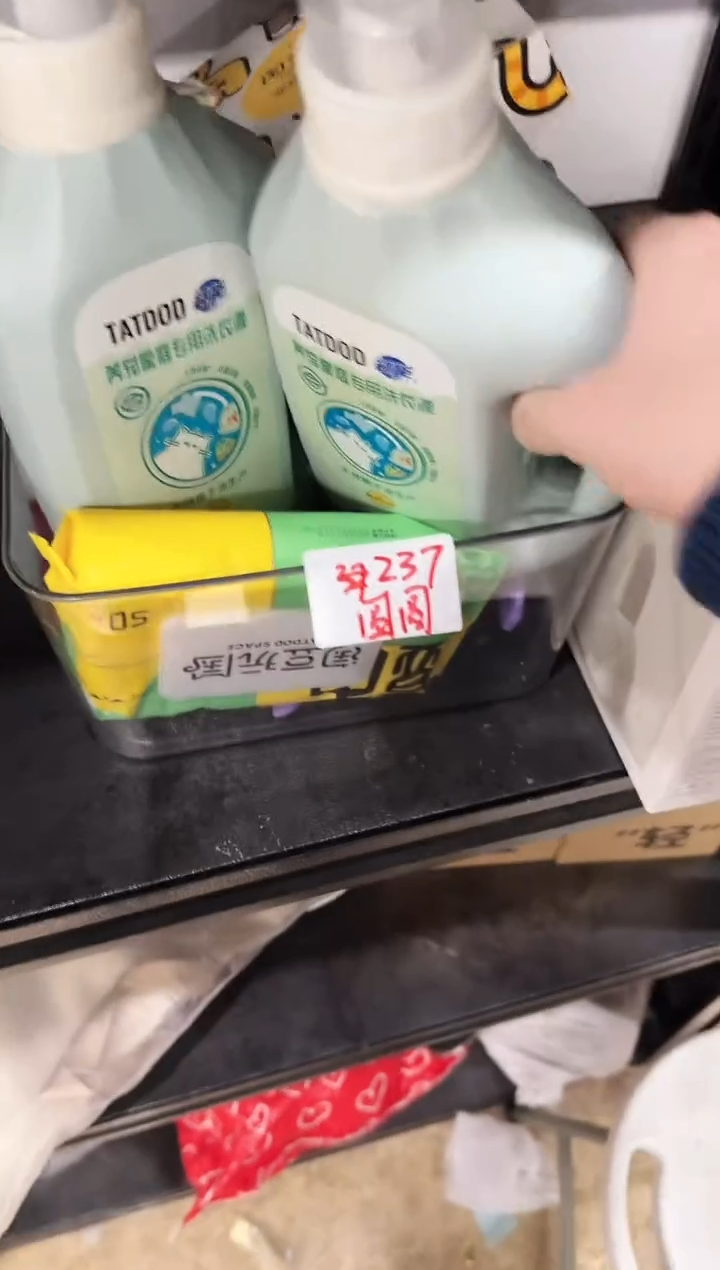 烦****士【0917】236号巨划算闪购套组