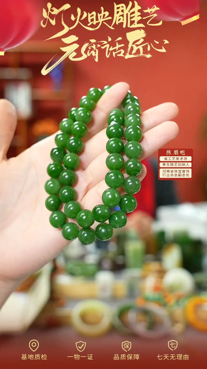 【闪购商品】和田玉项链未镶嵌cz