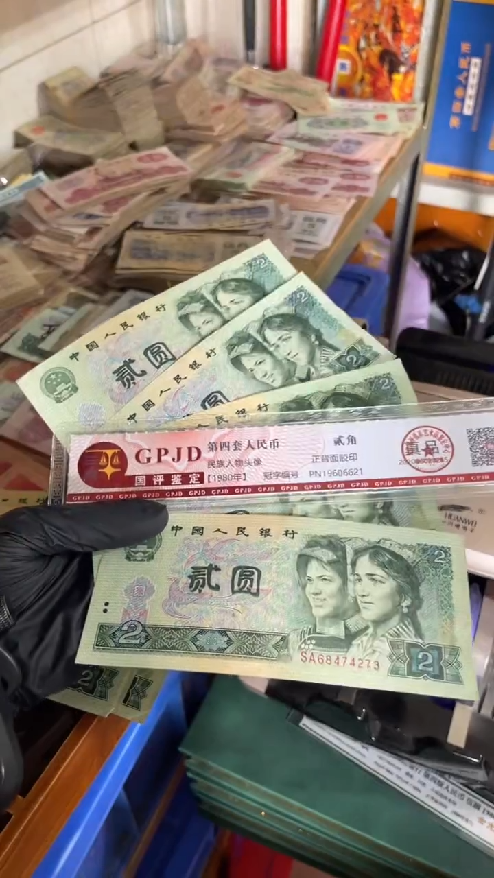 【闪购商品】5张、902真币号码随机 8新