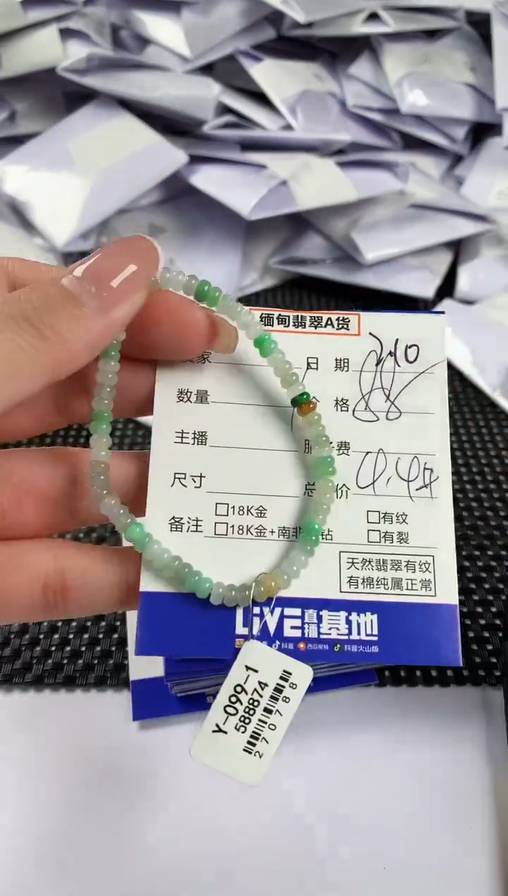 【闪购商品】翡翠手串未镶嵌翡翠4