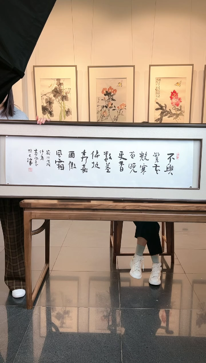 书法HCY 精品书法作品-2.4