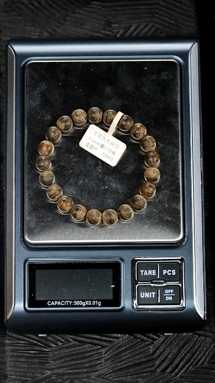 【闪购商品】沉香手串文莱九九沉9.2mm重7.12克