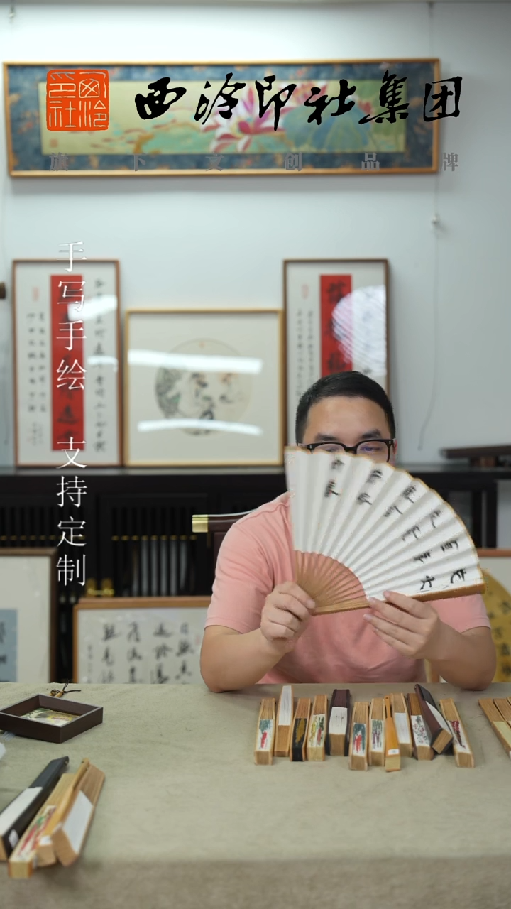 国画9寸 头青竹不落名款书法扇子-  6363