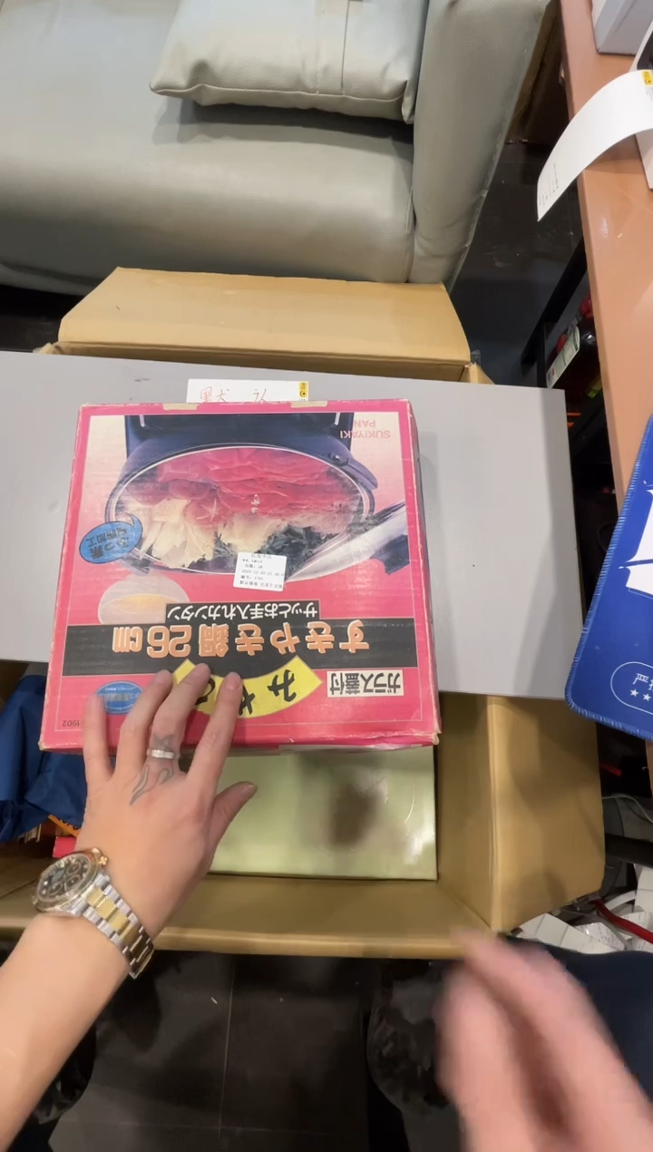 摆件北**北啦啦啦啦啦啦