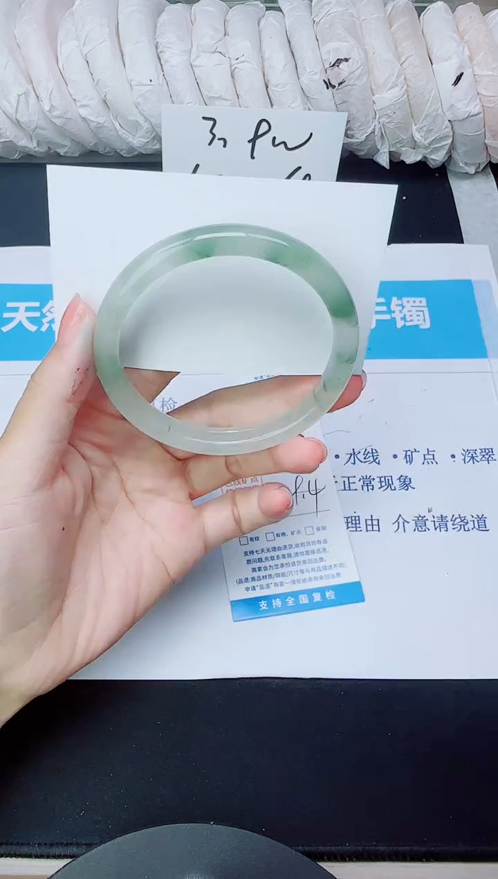 石英质玉手镯未镶嵌362/59.4