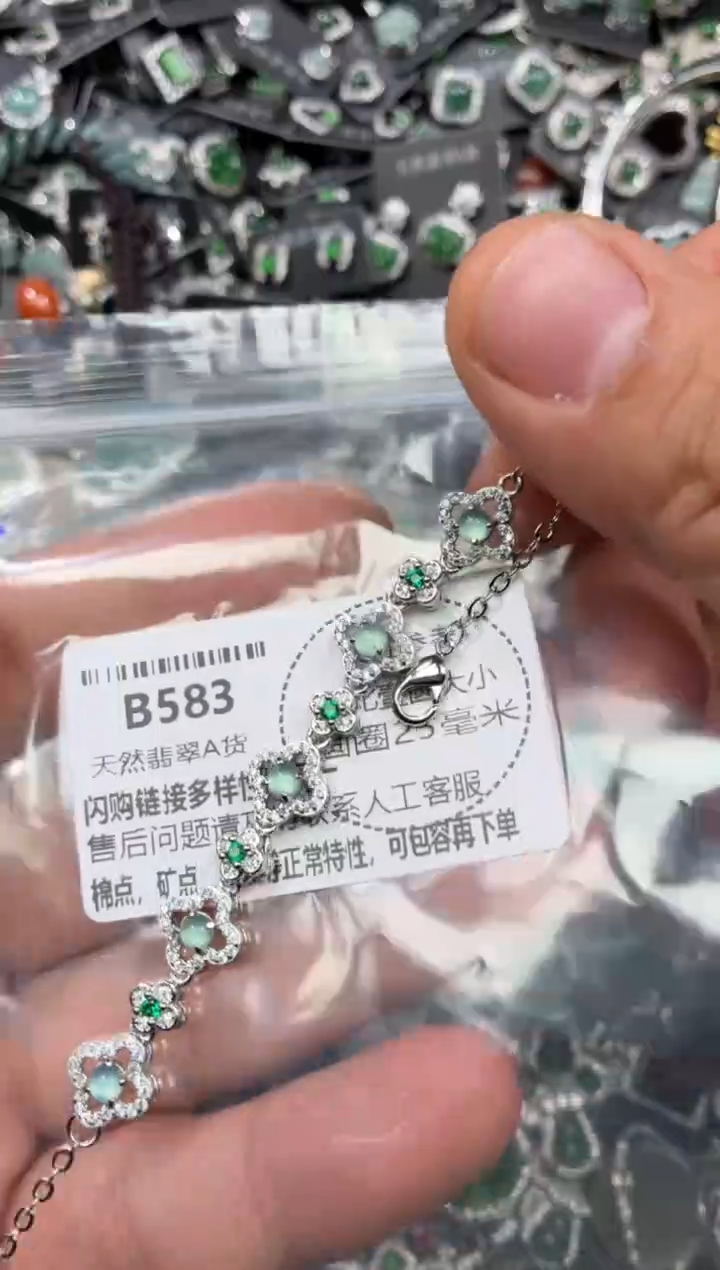 颈饰未镶嵌翡翠B583手链