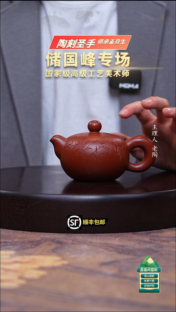 茶壶紫砂大红袍道洪款一粒珠250cc
