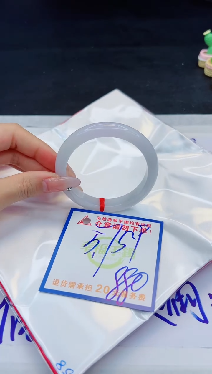 【闪购商品】翡翠手镯未镶嵌，质检证书图片色彩偏黑白