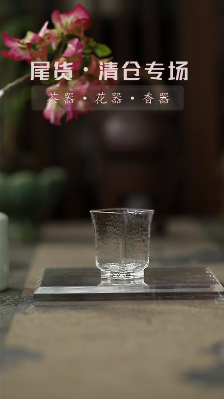 【闪购商品】其他高硼硅玻璃四方杯-清仓不退不换