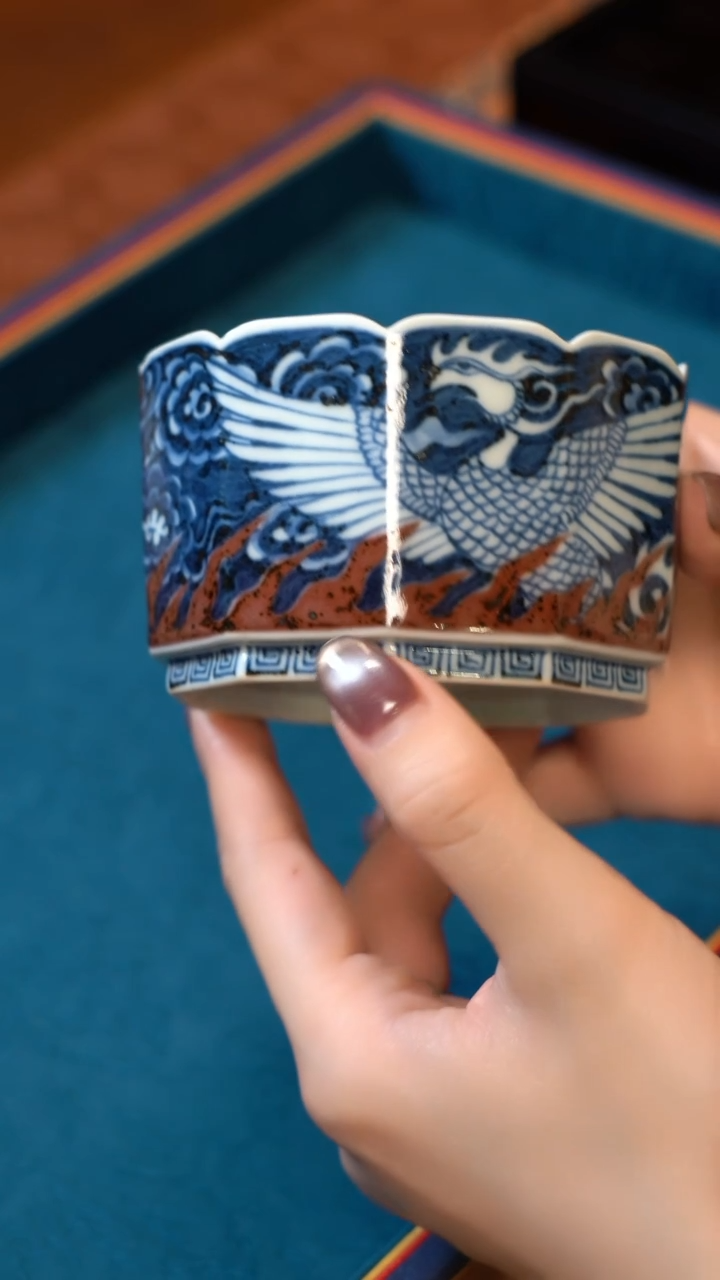 【闪购商品】S畅怀堂青花釉里红浴火重生十方杯