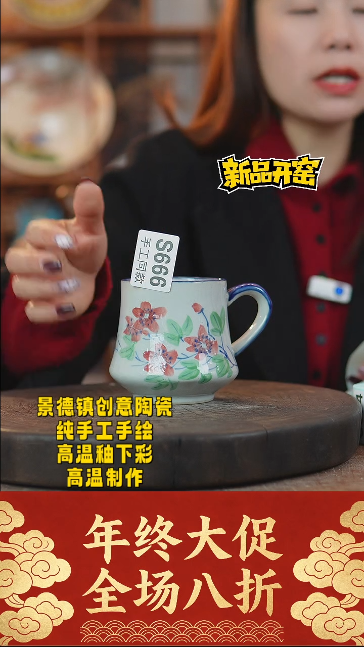 其他陶666景德镇瓷器