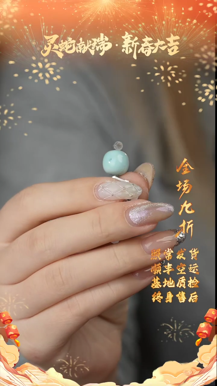 【闪购商品】绿松石单珠未镶嵌Z28（多样性发一件）