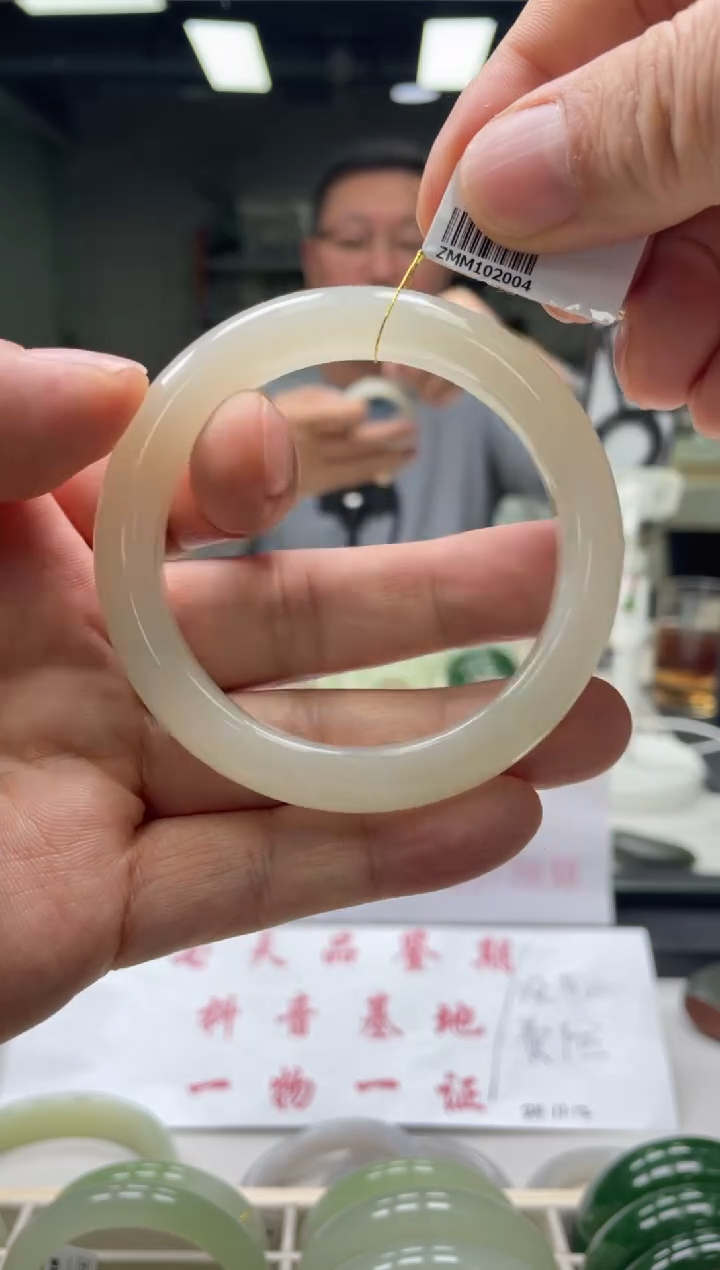 【闪购商品】和田玉手镯未镶嵌编码2004 圈口57-58