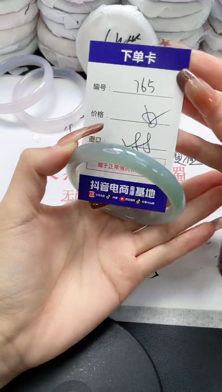 未镶嵌手镯玛瑙/玉髓765