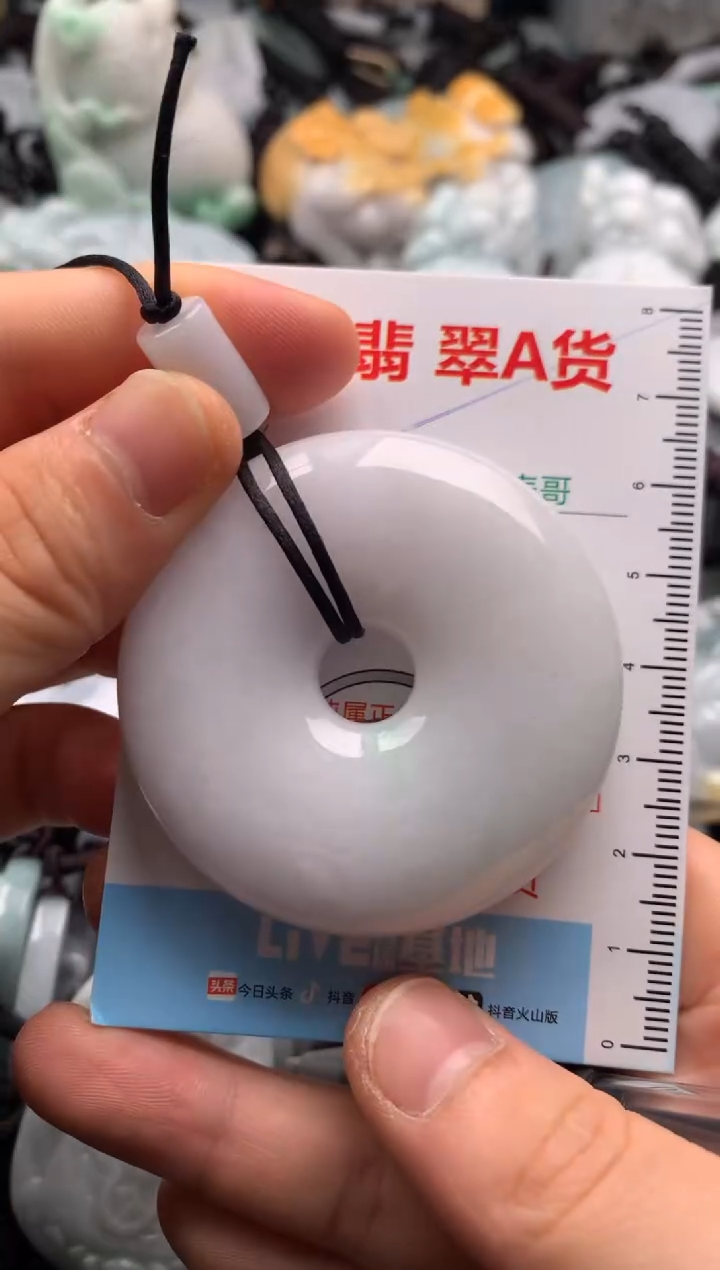 【闪购商品】翡翠吊坠(不含链)未镶嵌1