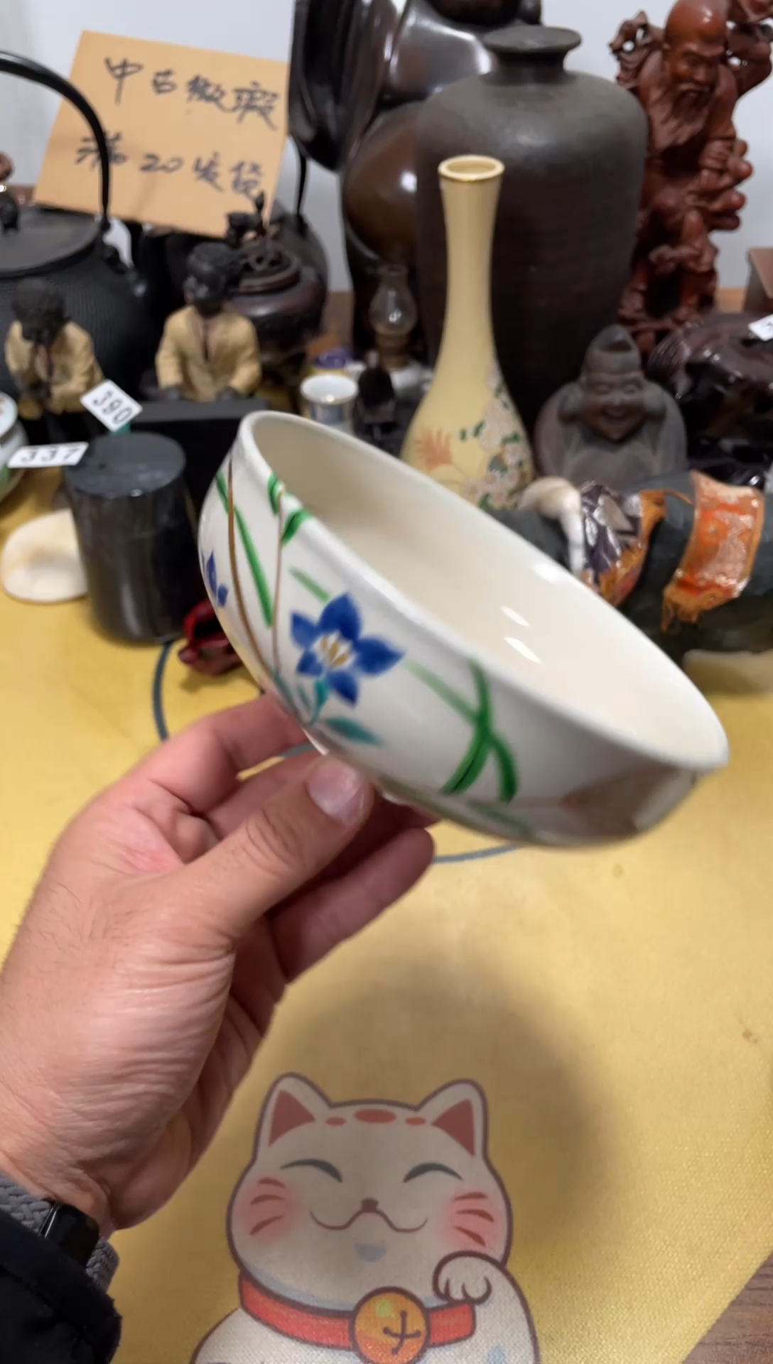 【闪购商品】430中古商品默认微霞