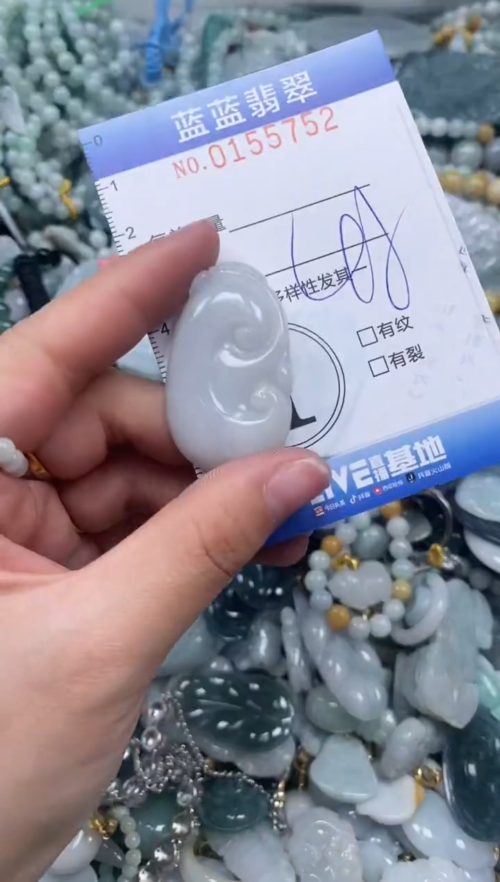 【闪购商品】翡翠颈饰未镶嵌闪购0155752