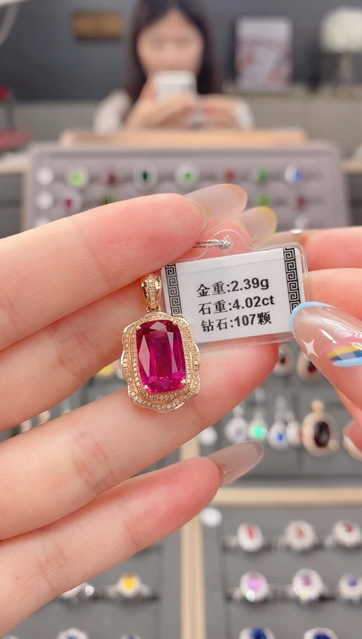 18K金镶嵌颈饰碧玺4.02