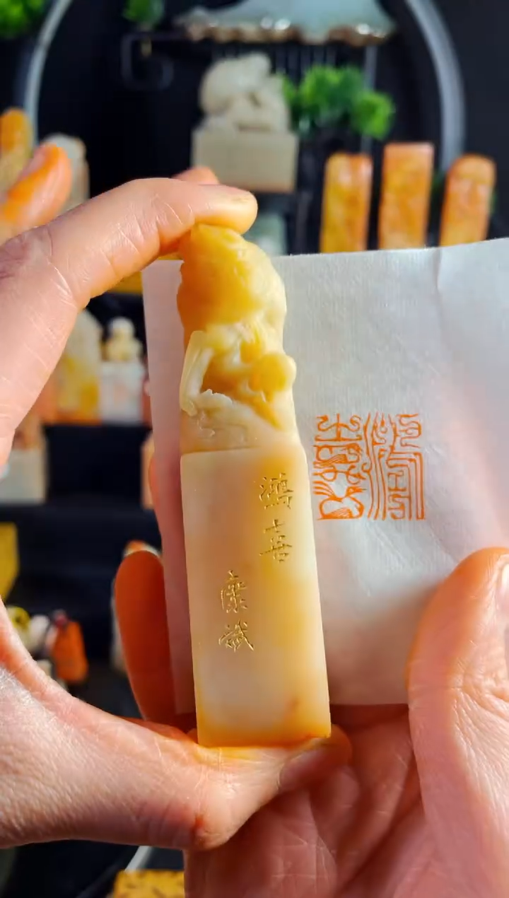 【闪购商品】老挝石印石手工篆刻《鸿禧》