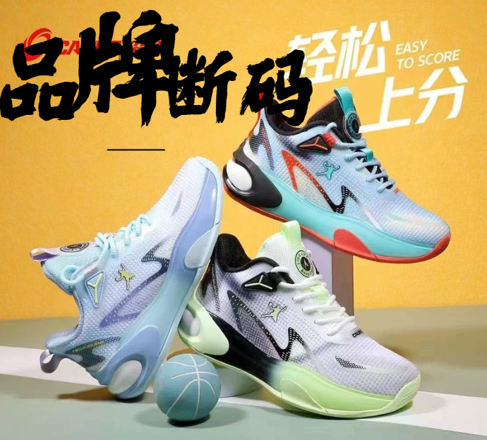【李艳】4号店韩版百搭品牌时尚潮鞋9号