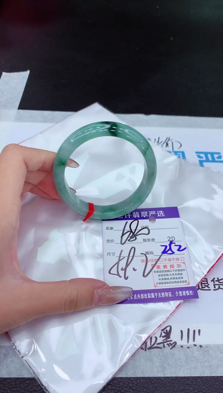 【闪购商品】翡翠手镯未镶嵌11111111