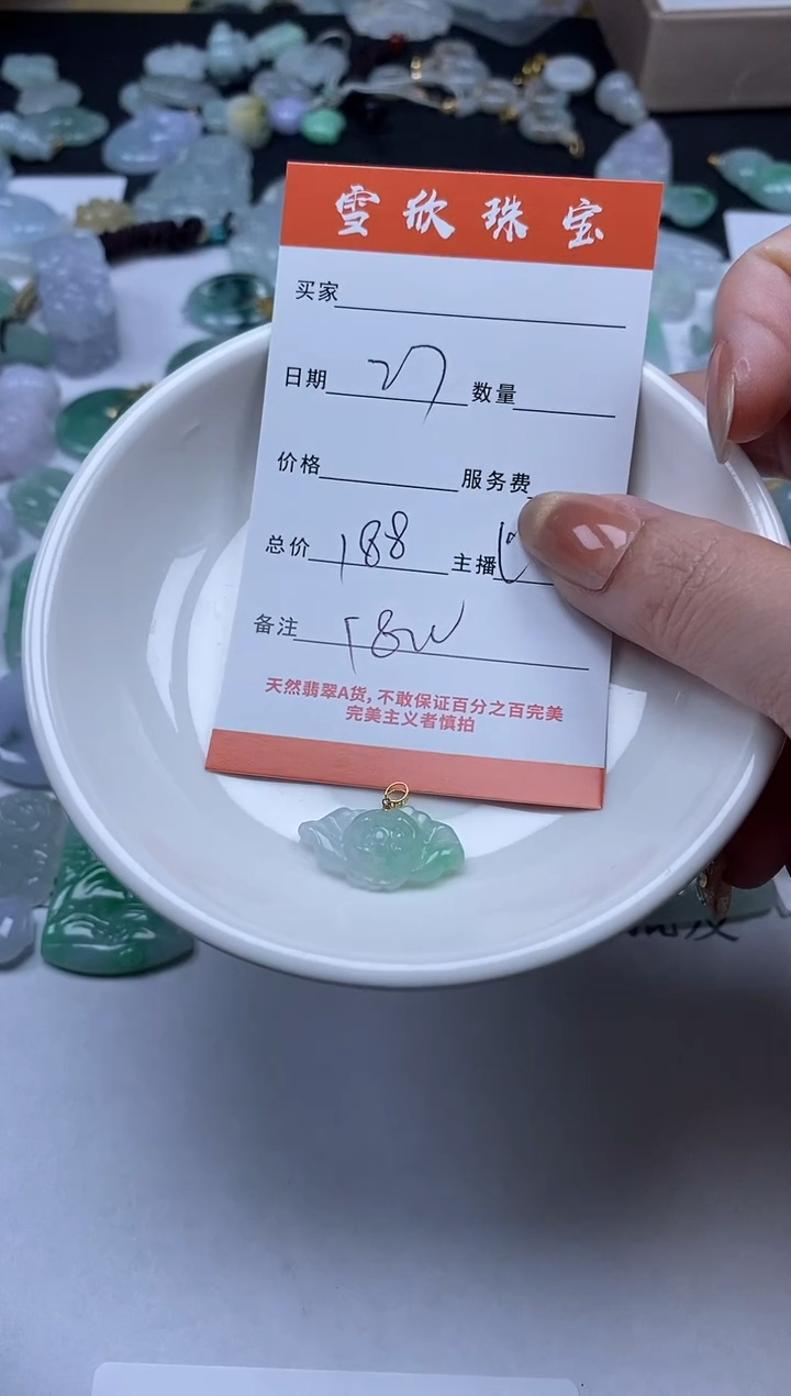 【闪购商品】翡翠颈饰18K金镶嵌雪欣散珠定制diy