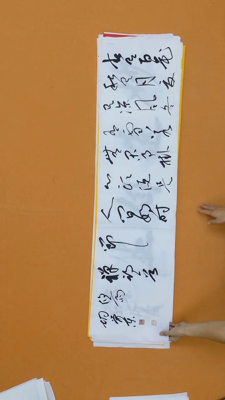 书法胡荣东 江苏   138*34cm