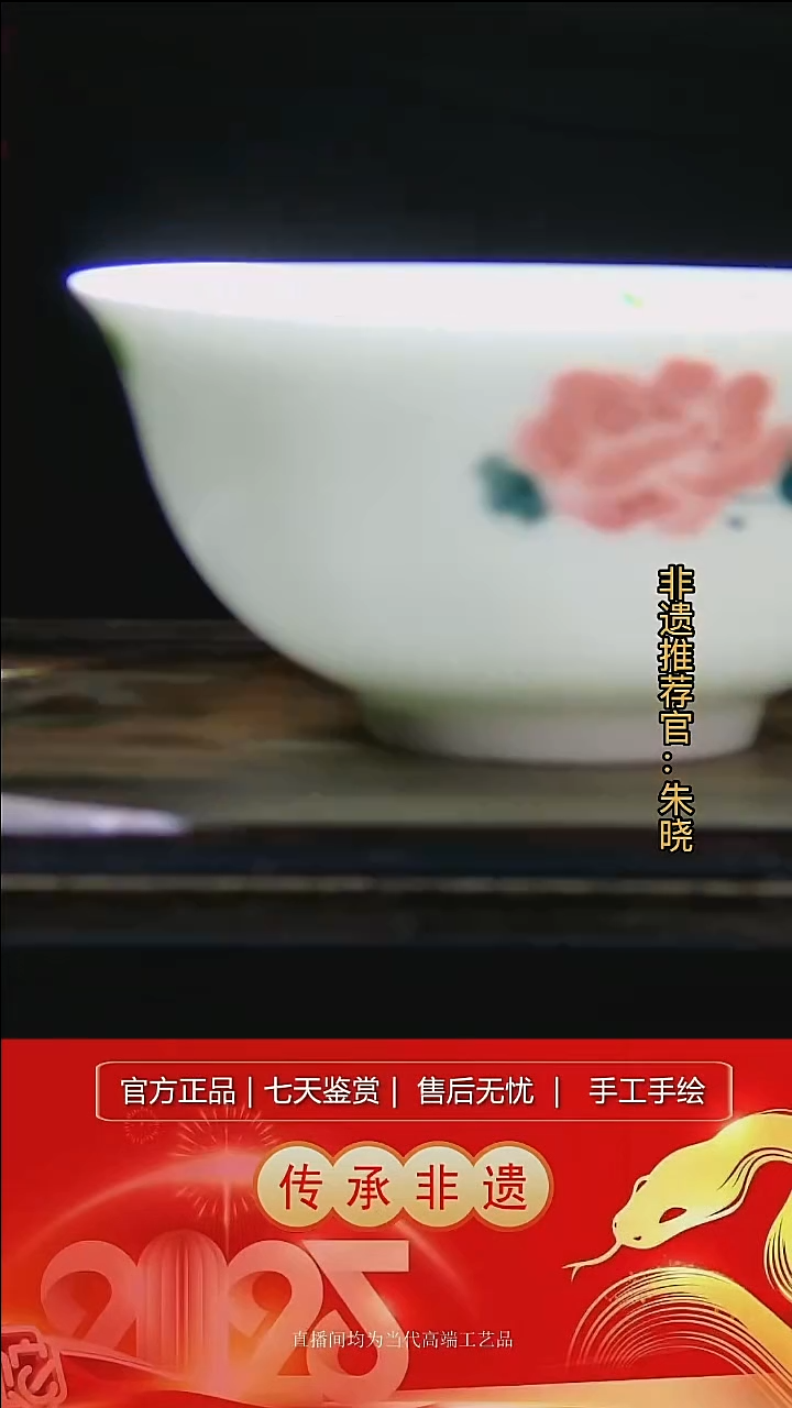 摆件陶景德镇陶瓷L212