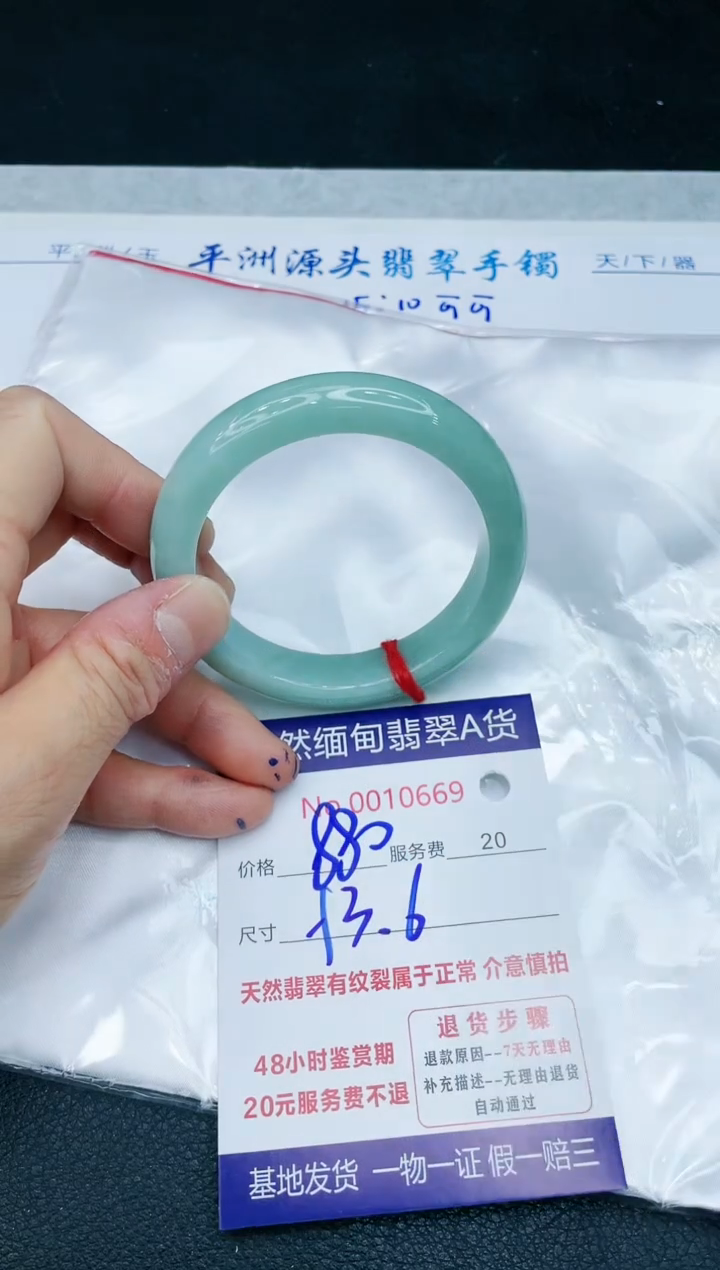 【闪购商品】翡翠手镯未镶嵌11111111111