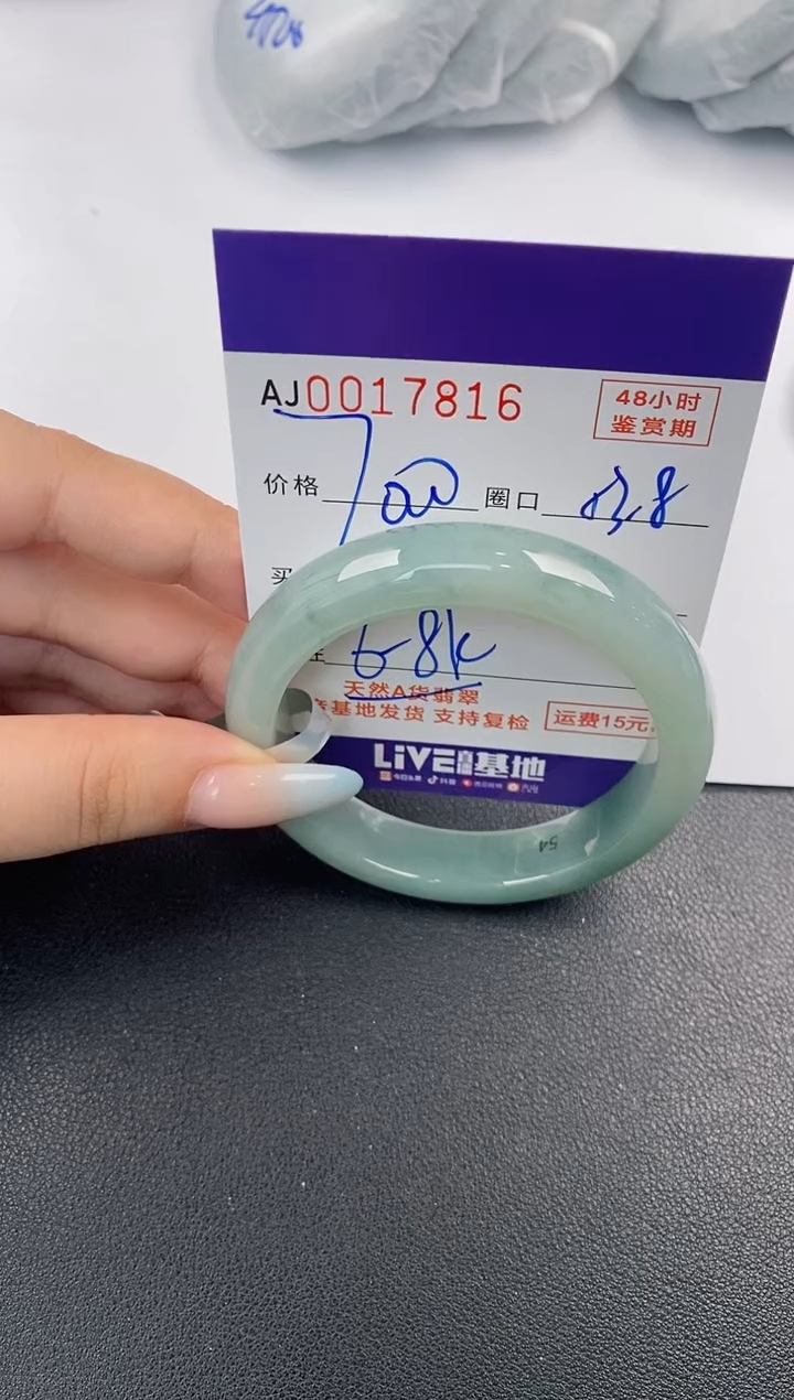【闪购商品】翡翠手镯未镶嵌天然A货翡翠