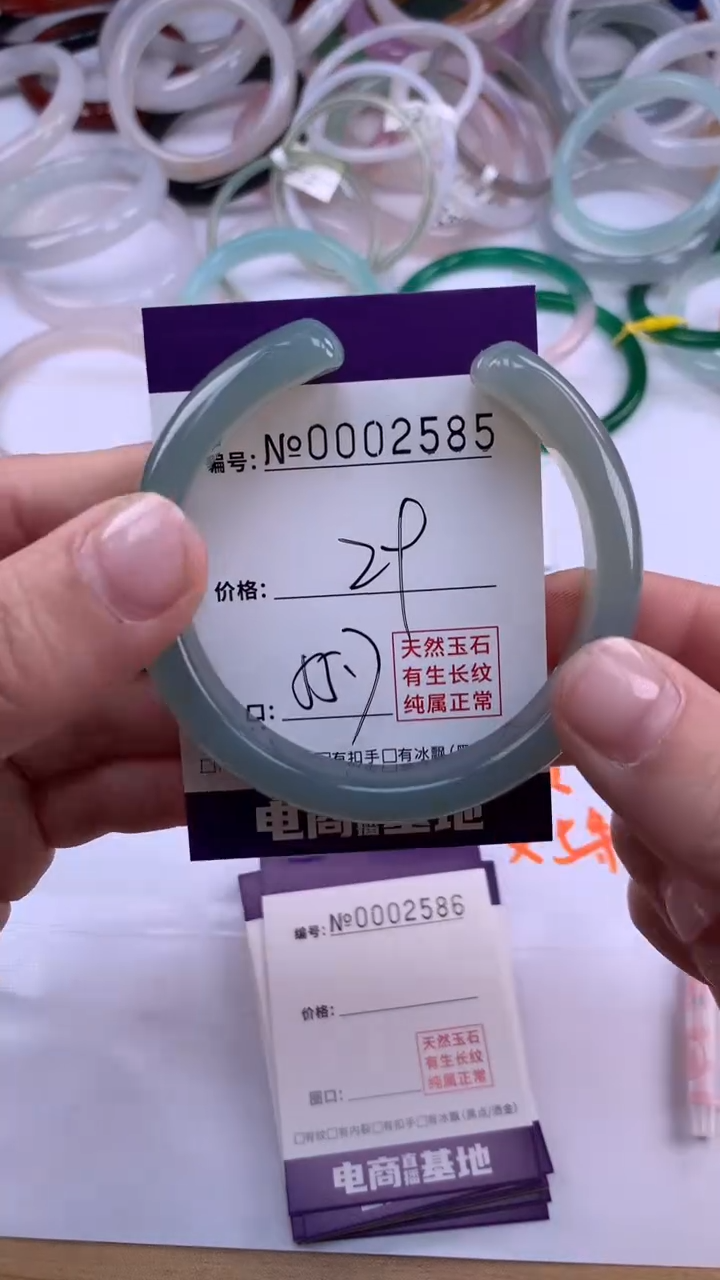 【闪购商品】玛瑙/玉髓手镯未镶嵌2585