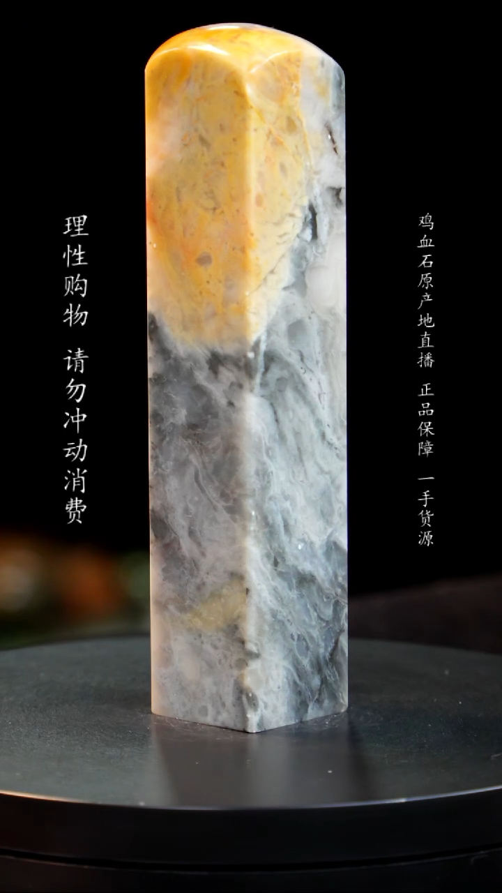 【闪购商品】昌化石水墨印章印章印章