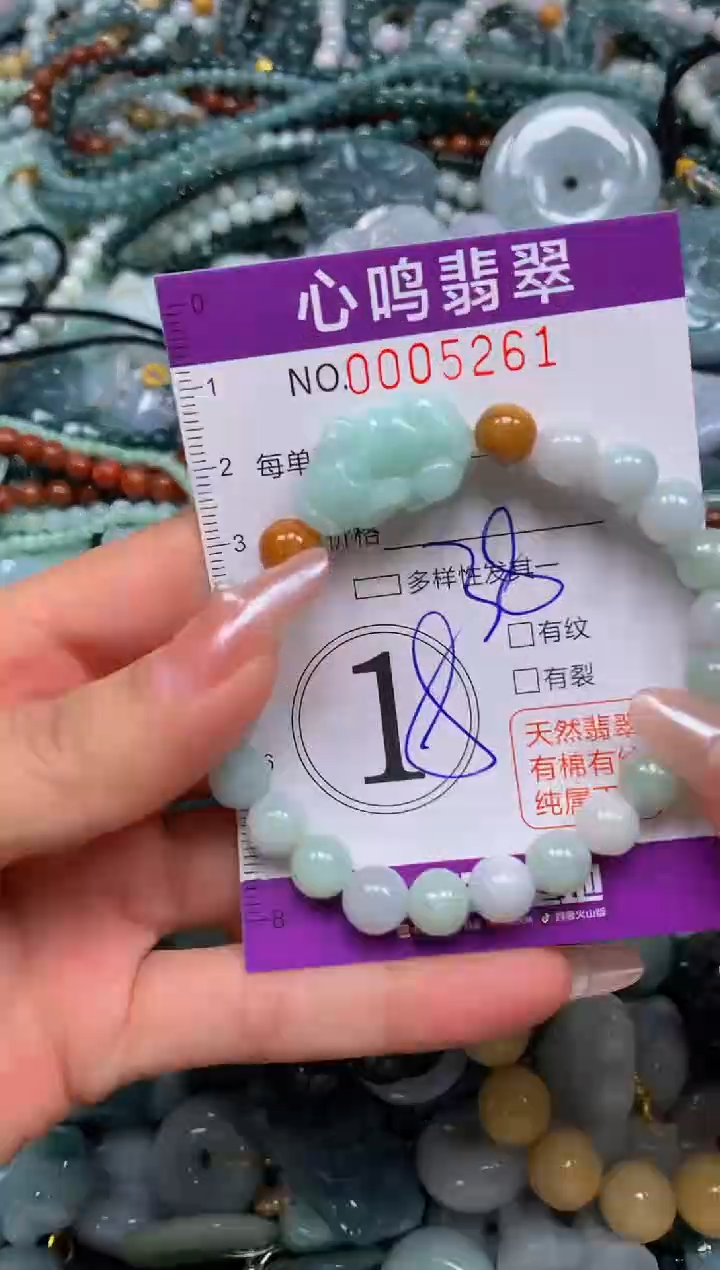 颈饰未镶嵌翡翠闪购005261