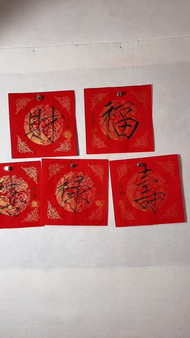 国画国画  艺和堂美术馆