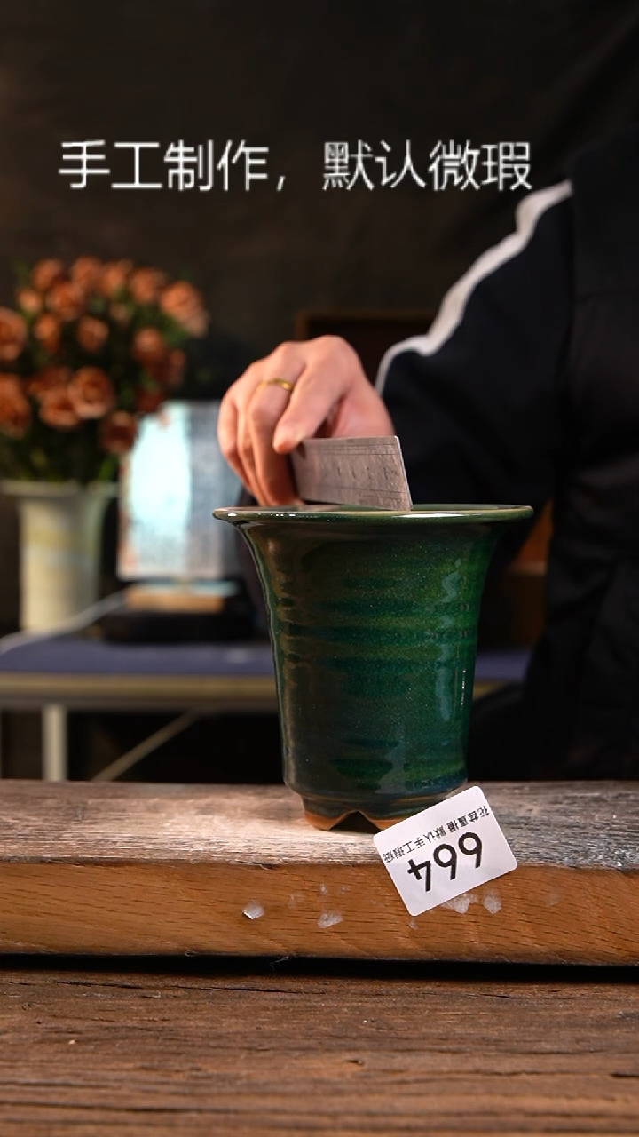 【闪购商品】红陶花盆