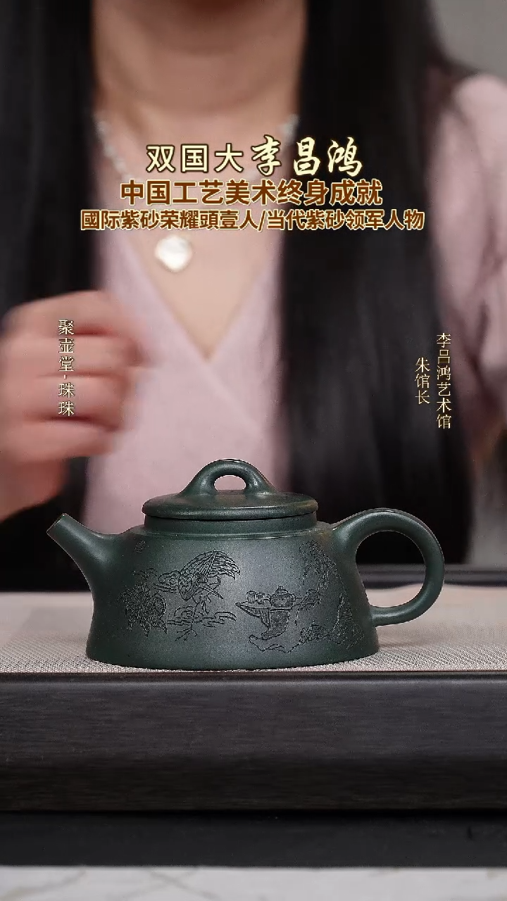 茶壶紫砂宜兴原矿紫砂壶