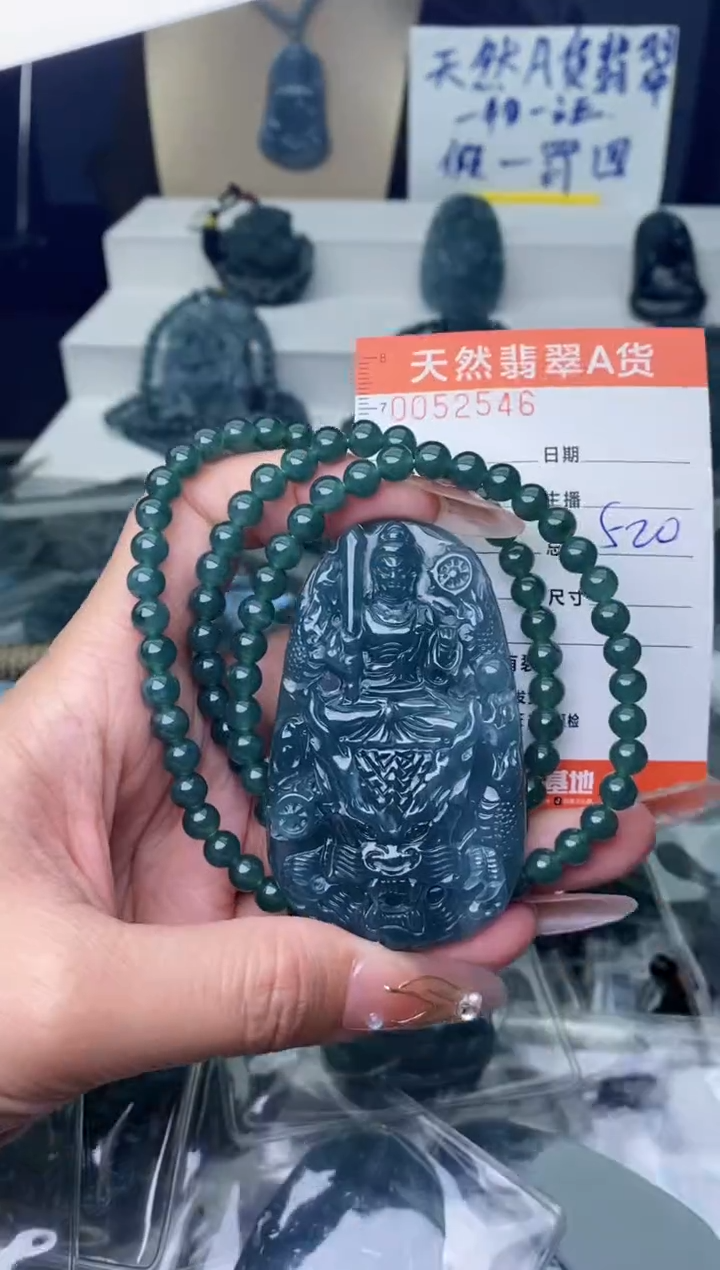 【闪购商品】翡翠颈饰未镶嵌············