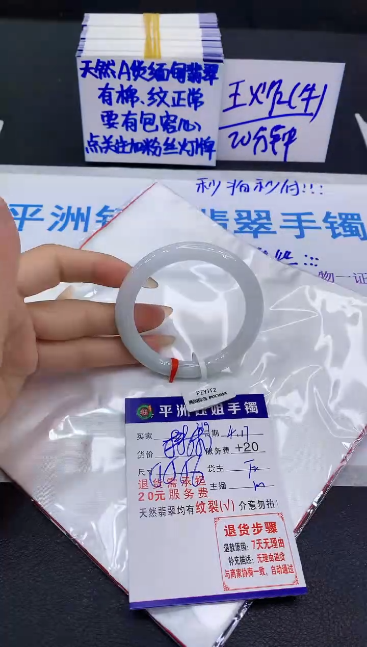 翡翠手镯未镶嵌11111111111