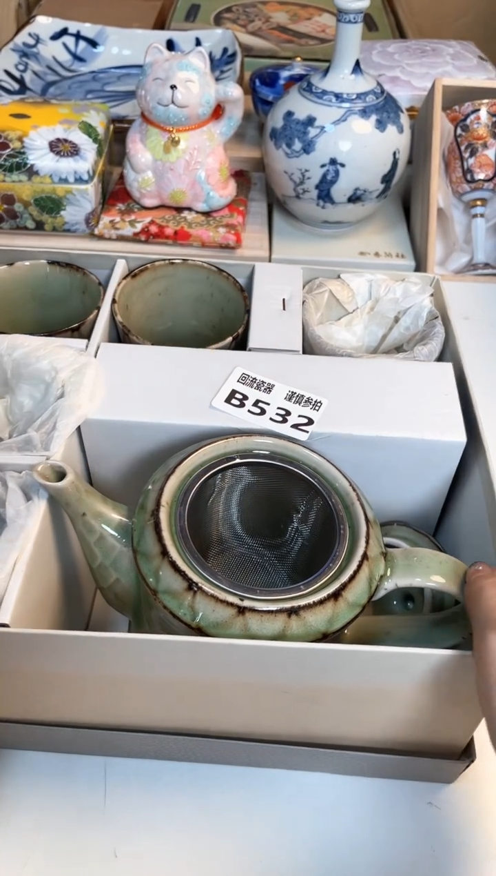 【闪购商品】闪购闪购闪购闪购