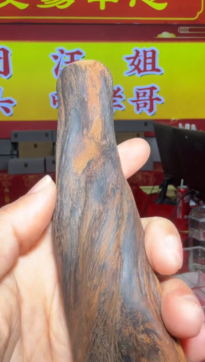 【闪购商品】沉香手把件347号多样性发一