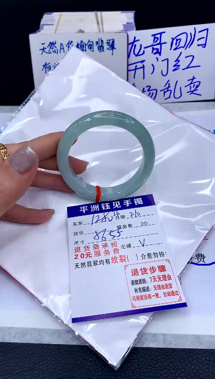 【闪购商品】翡翠手镯未镶嵌1111111111111