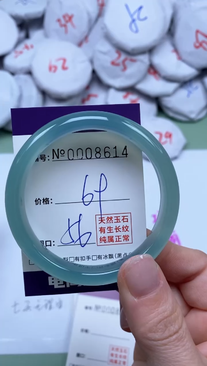 【闪购商品】玛瑙/玉髓手镯未镶嵌8614