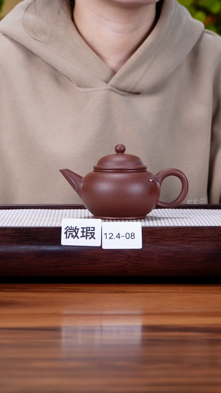 茶壶紫砂瘦*12.4-8  95全紫泥 水平微瑕
