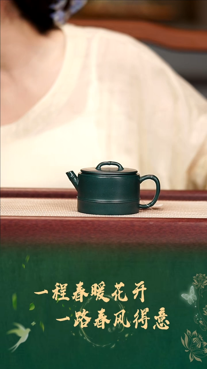 珽珽茶器紫砂壶 竹段