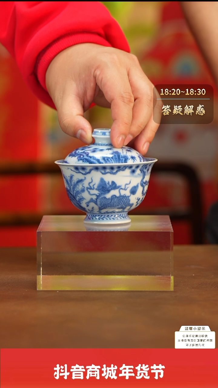 【闪购商品】新年瓷圈推荐好物@@wyhg92