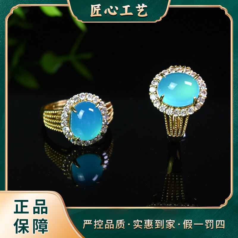 【锦绣珠宝】MT1004-云南玉石溯源海洋之芯玛瑙戒指-多样性只发一件