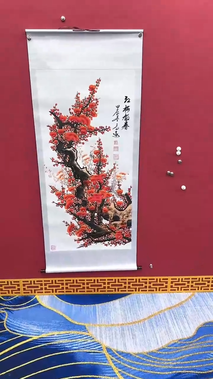 【闪购商品】国画书法绘画闪电购-梅花