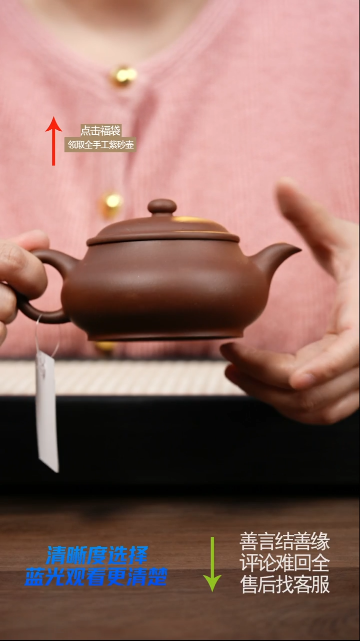 微瑕  底槽清明炉 